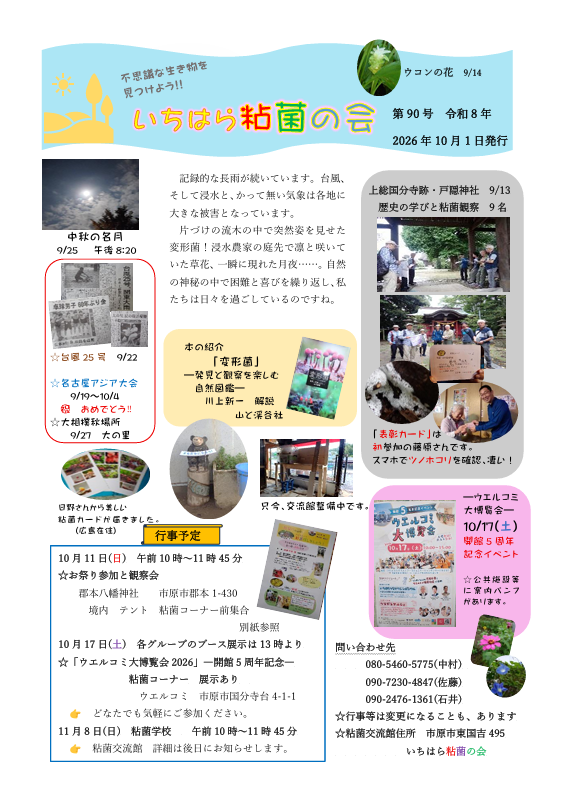 90号.png
