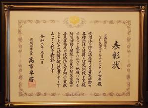 IMG_20260918_205644②.jpg