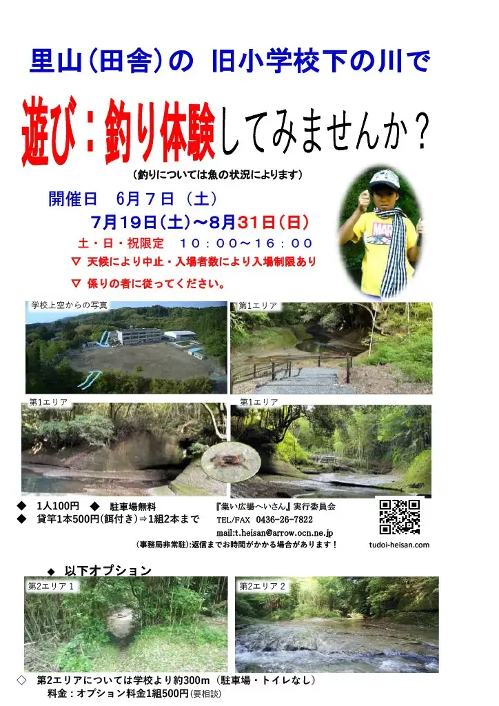 ミニライブ.jpg