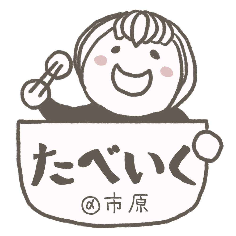 まちサポ いちはら いちはら市民活動団体ウェブサイト