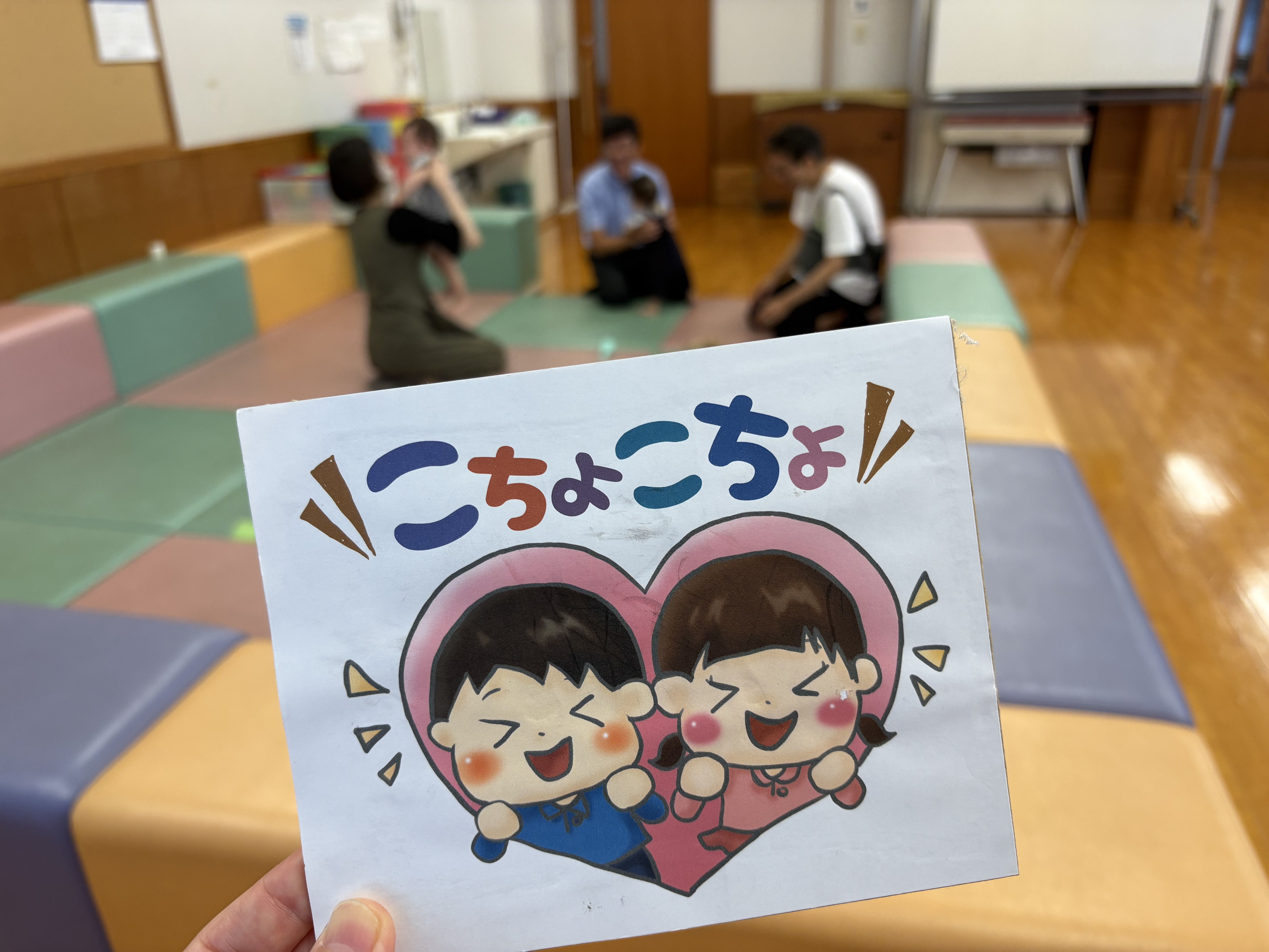 7/13　第18回　ふたご・みつごのひろば　こちょこちょ開催