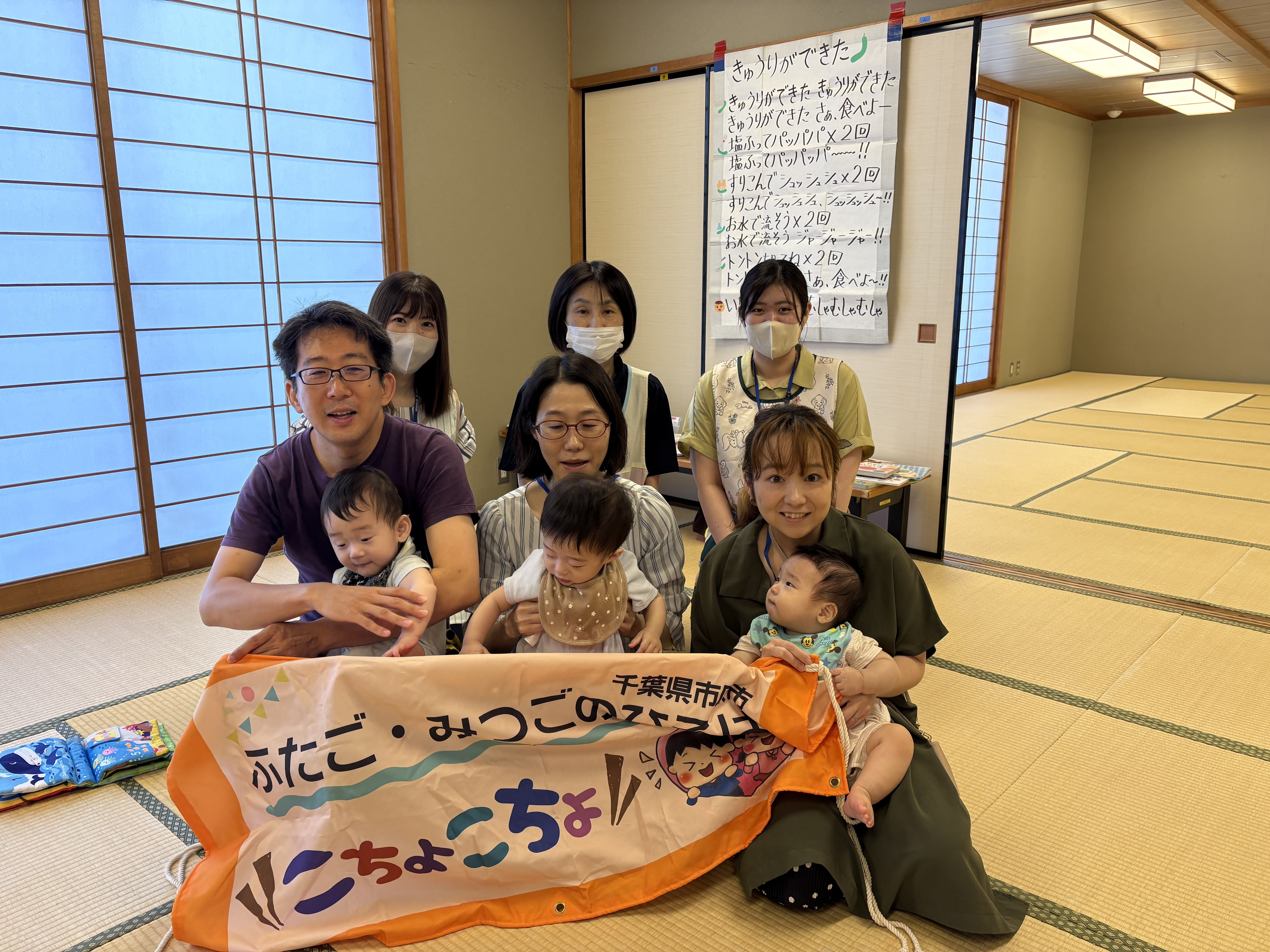 7/29　第19回　ふたご・みつごのひろば　こちょこちょ　開催
