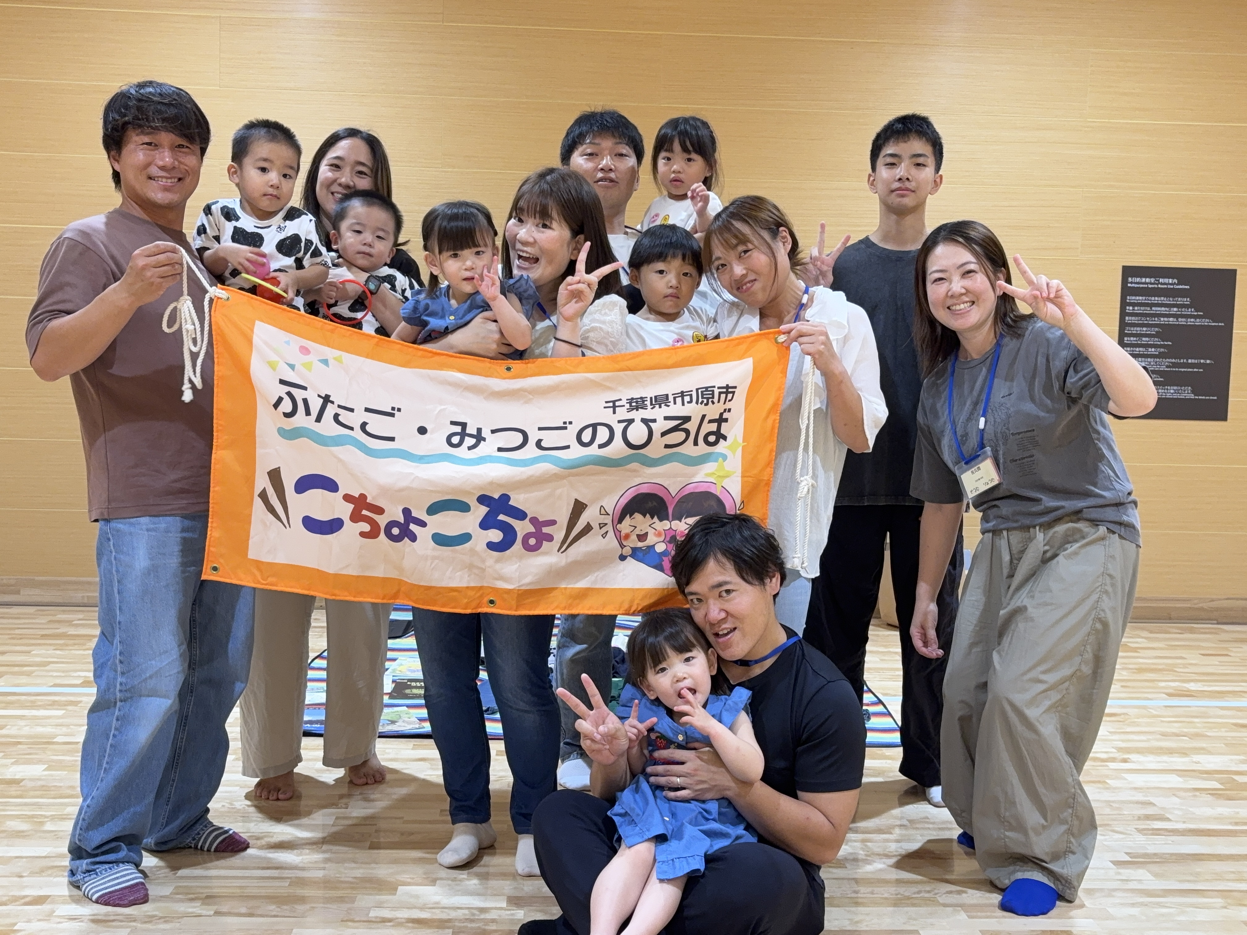 8/30 第23回 ふたご・みつごのひろば こちょこちょ開催