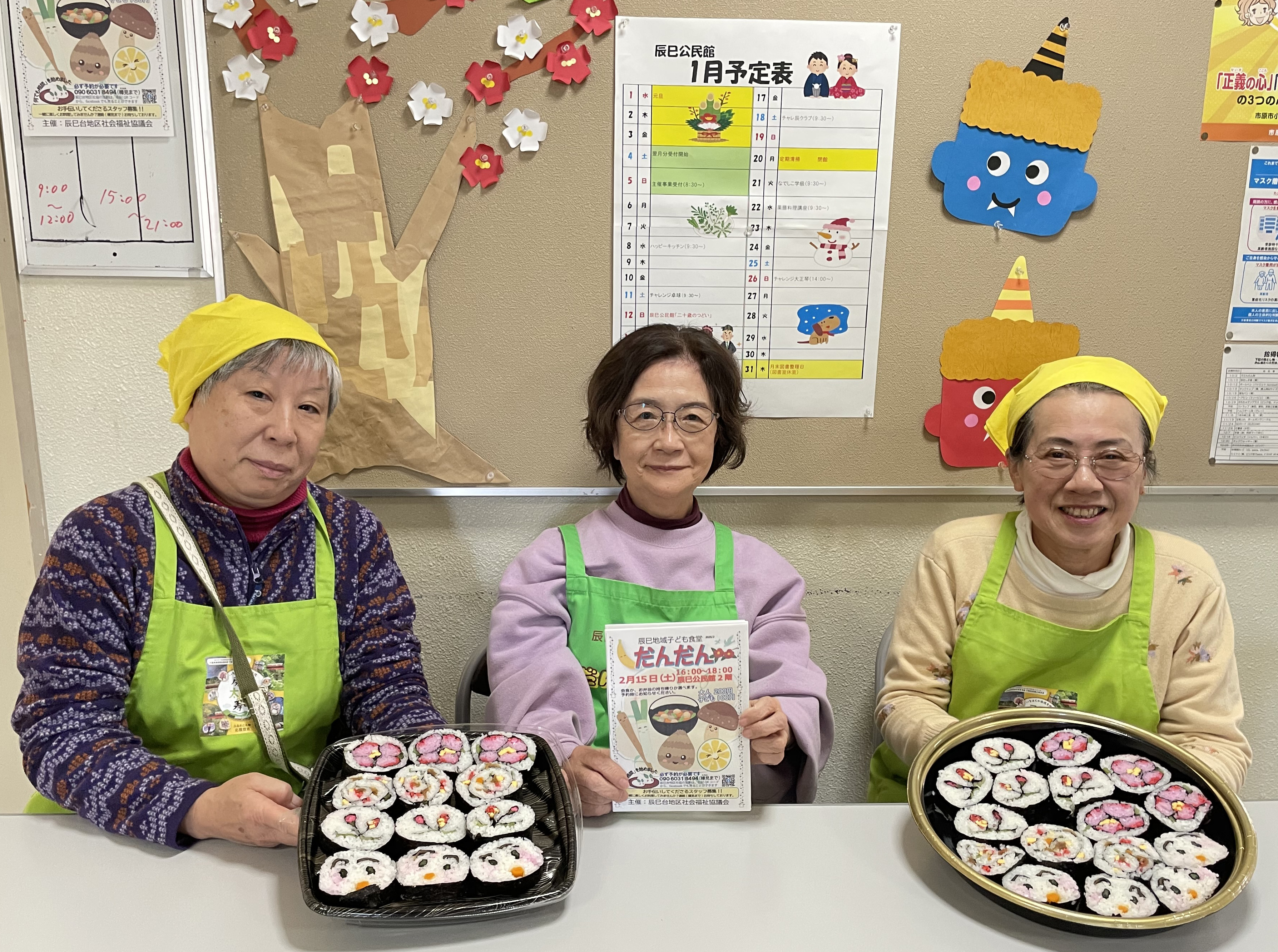 市原市辰巳公民館で開かれた「子供食堂だんだん」で「房総太巻き寿司」を振舞い喜ばれました!!