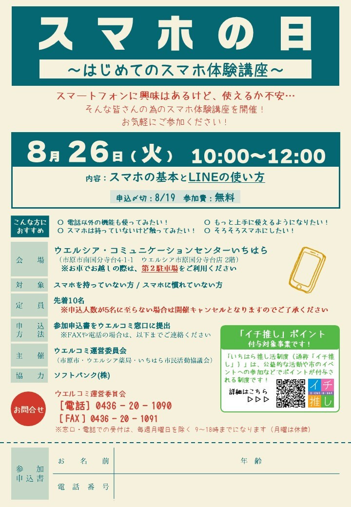 スライド1 (2).JPG