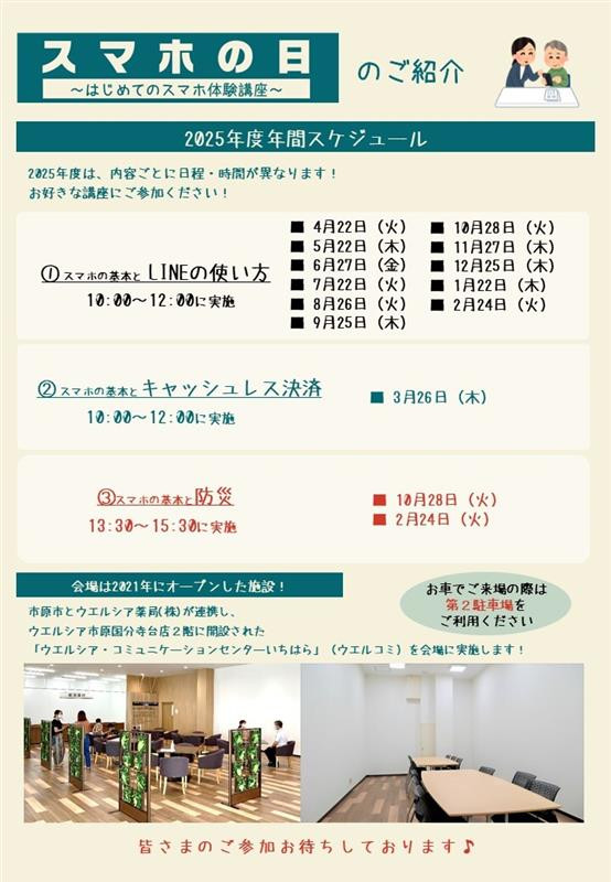 スライド2 (5).JPG