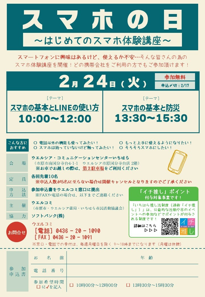 スライド1 (5).JPG