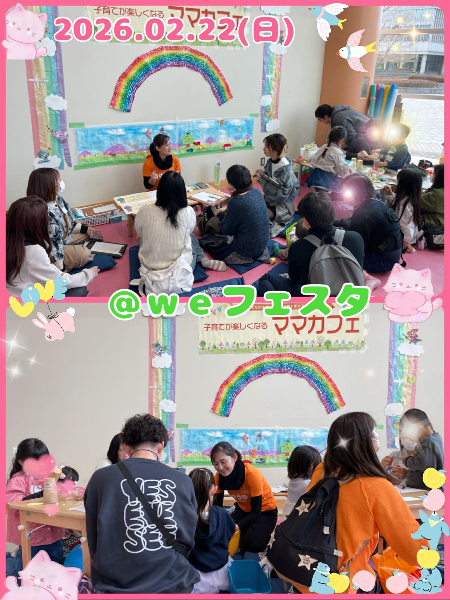 はぐらぶ子育て主催🐘💕weフェスタ出展✨🌱子育てが楽しくなるママカフェ＠いちはら🌱開催報告