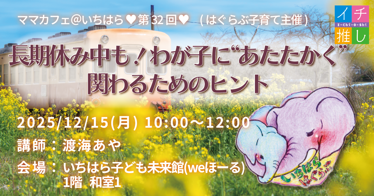 アートボード 1.png