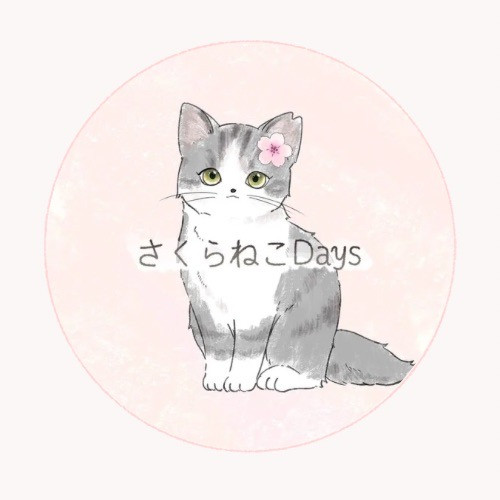 さくらねこDays