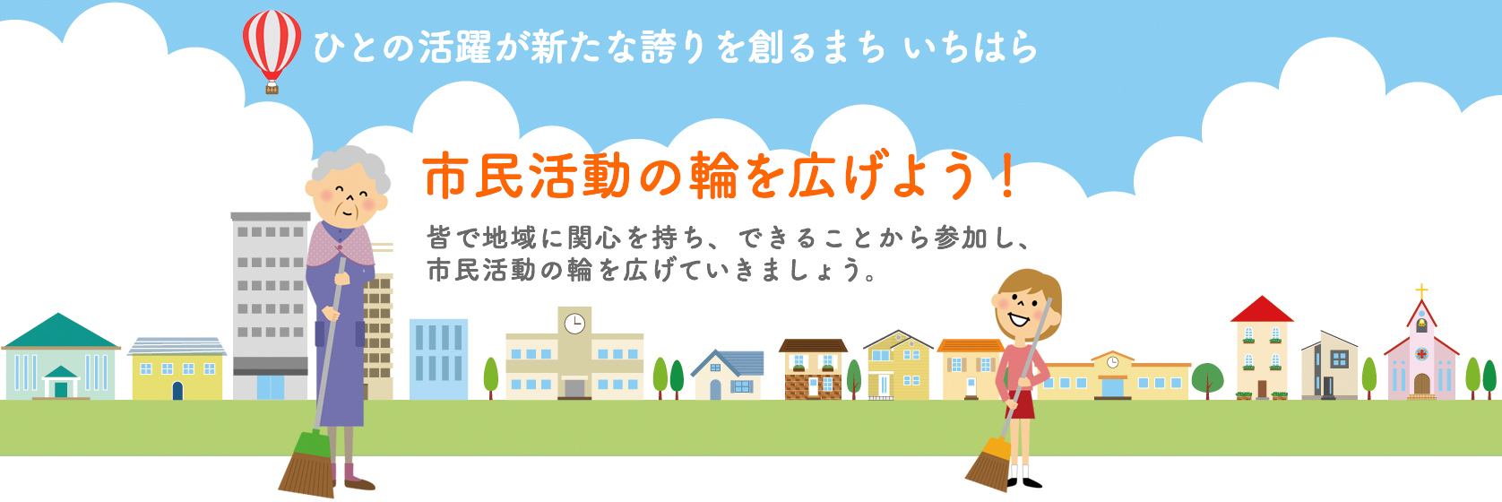 平三地区2025大納涼大会開催