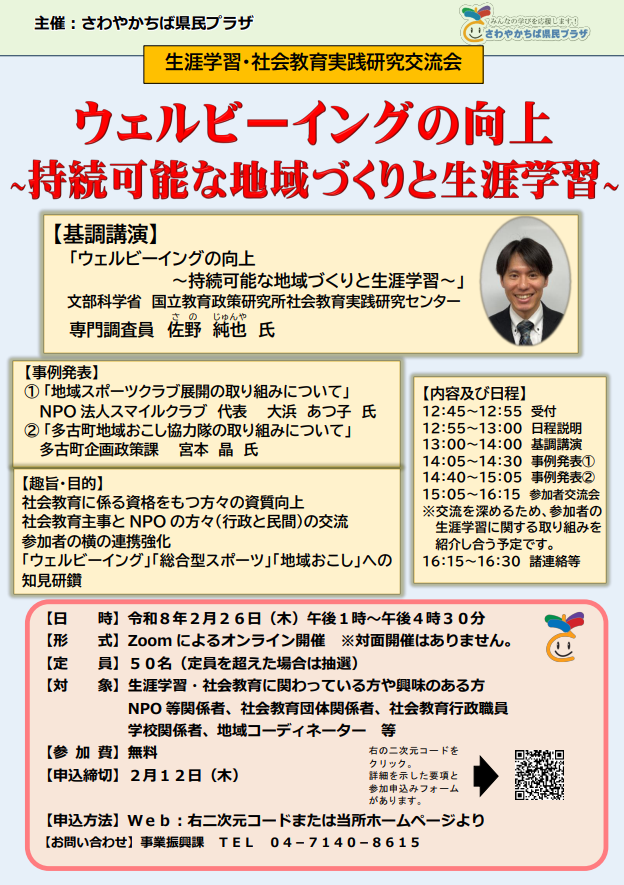 スクリーンショット 2025-12-03 104319.png