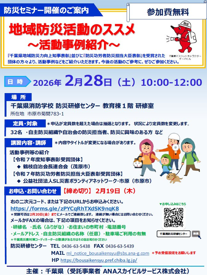 スクリーンショット 2026-02-18 111009.jpg