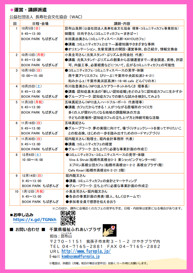 スクリーンショット 2025-09-11 143756.png