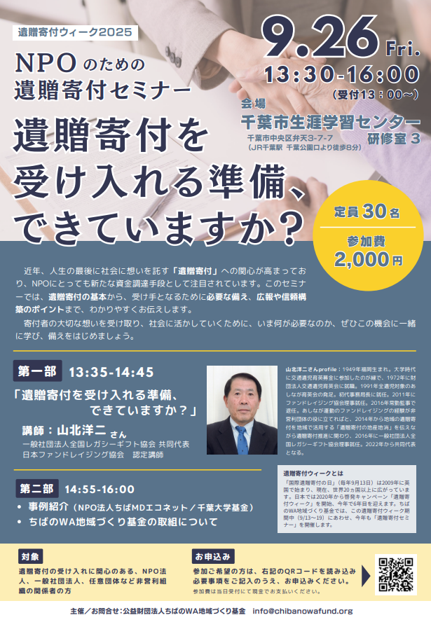 スクリーンショット 2025-08-29 111416.png