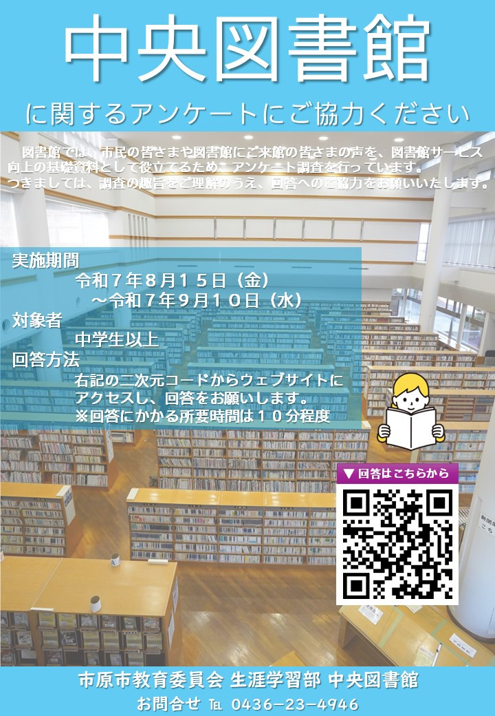 資料04_まちサポ_添付チラシ画像.jpg