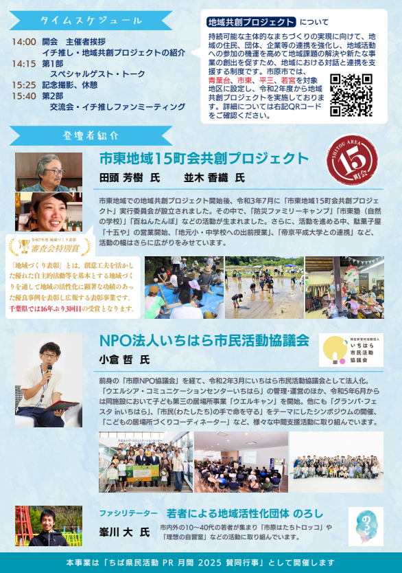 スペシャルデー（裏） 094102.png